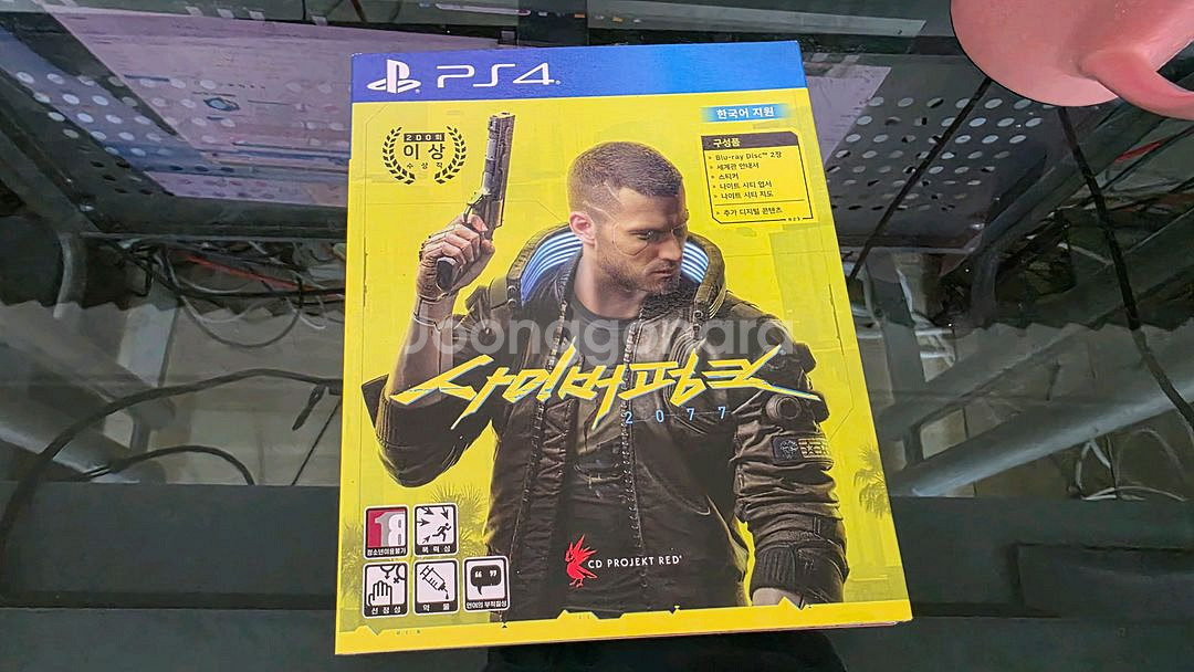 PS4 사이버펑크 2077 구성품 포함--0