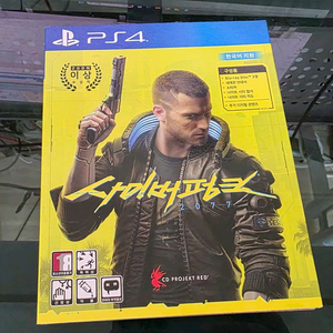 PS4 사이버펑크 2077 구성품 포함