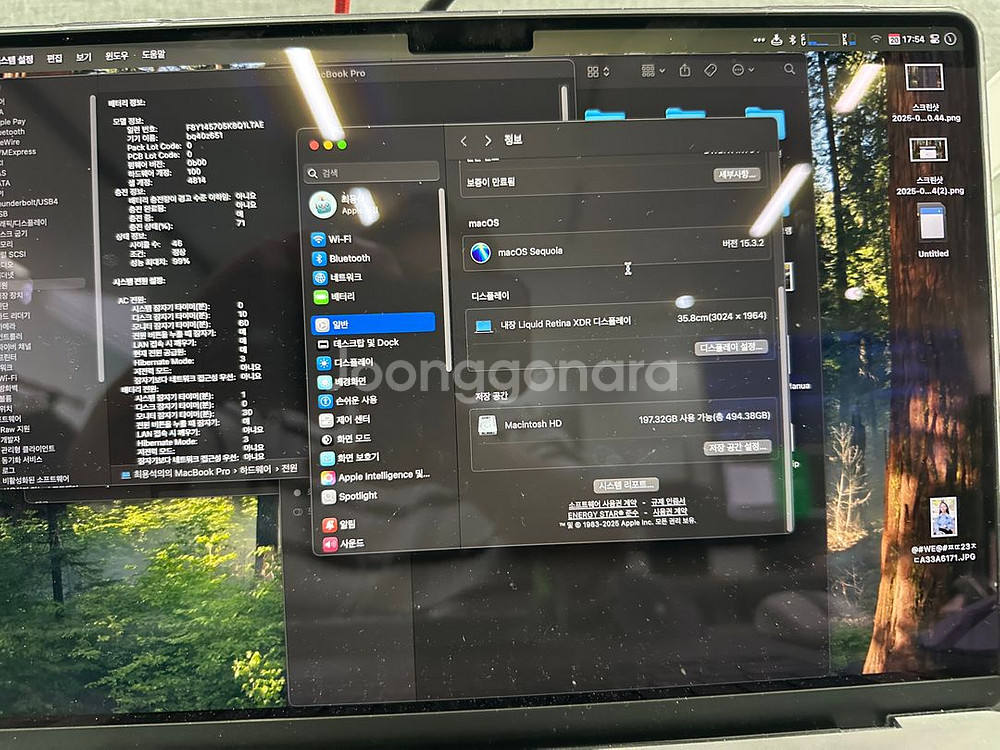 맥푹프로 m1pro 램32g 옹량 512gb 사이클46--1