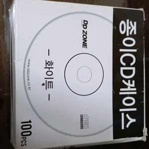 시디케이스 여러개