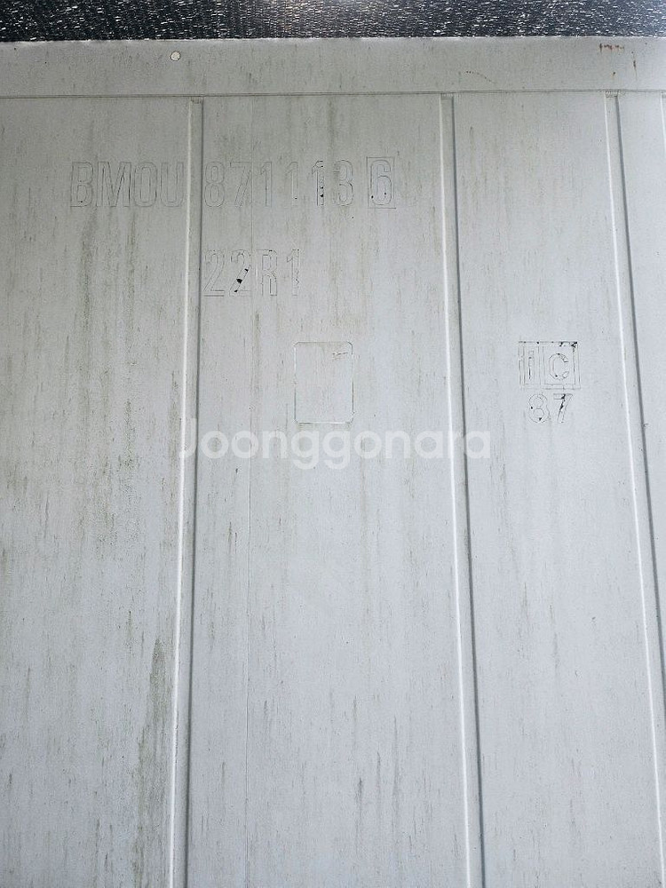 냉장냉동컨테이너--1