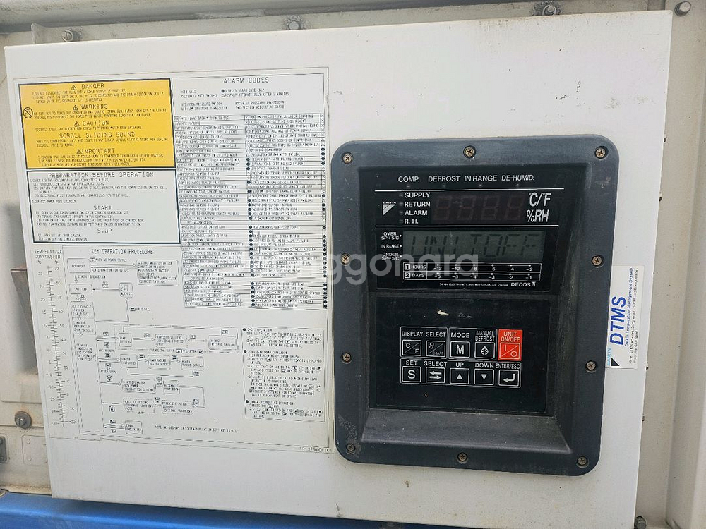 냉장냉동컨테이너--5