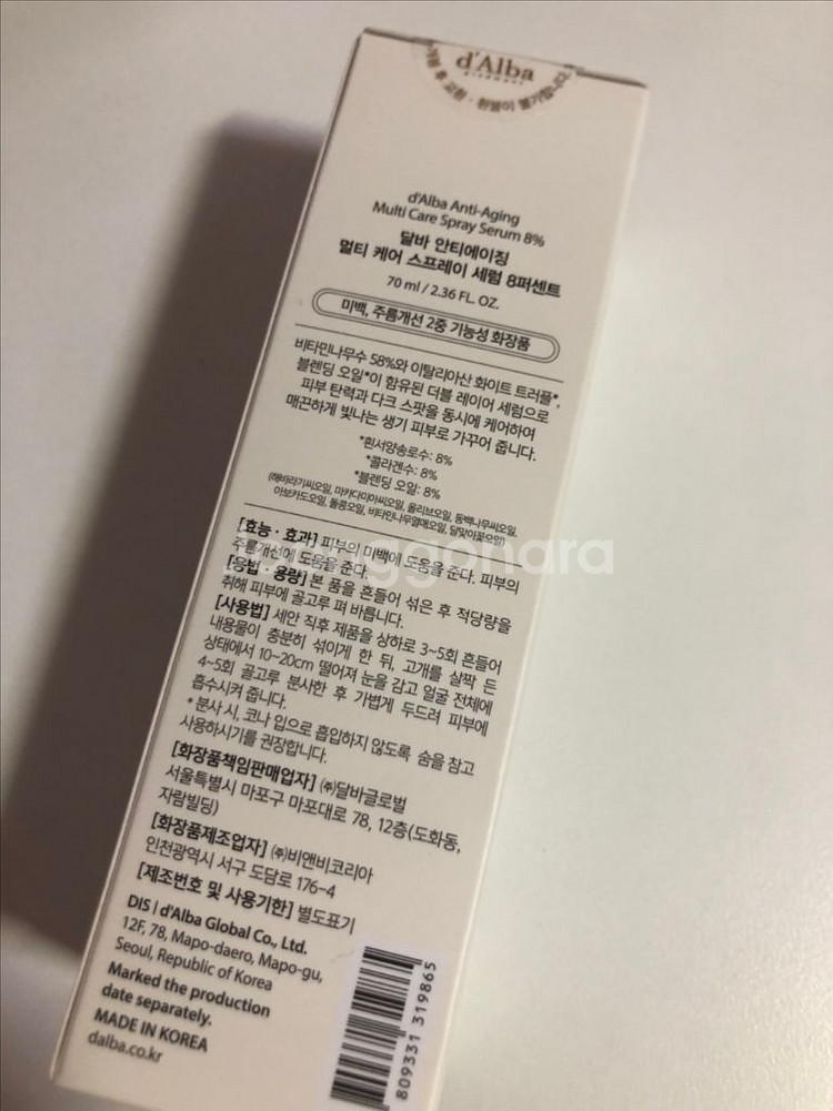 달바 안티에이징 멀티케어 스프레이 세럼8퍼센트 70ml--0