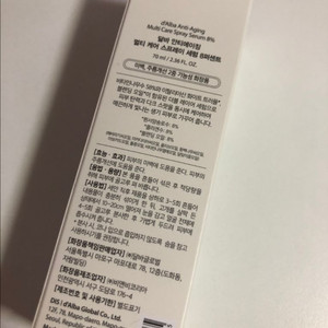 달바 안티에이징 멀티케어 스프레이 세럼8퍼센트 70ml