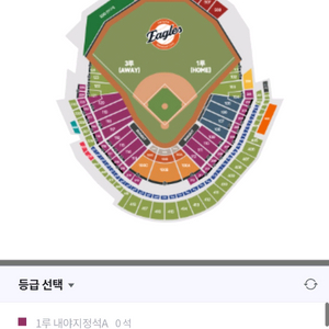 LG VS 한화 9월29일 월요일 경기 티켓
