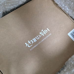 선업튀 블루레이, 대본집, 포토 에세이, ost 앨범