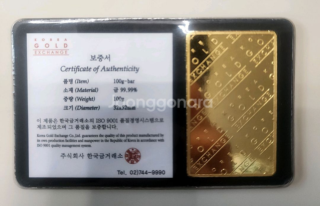 한국금거래소 골드바 100g--1