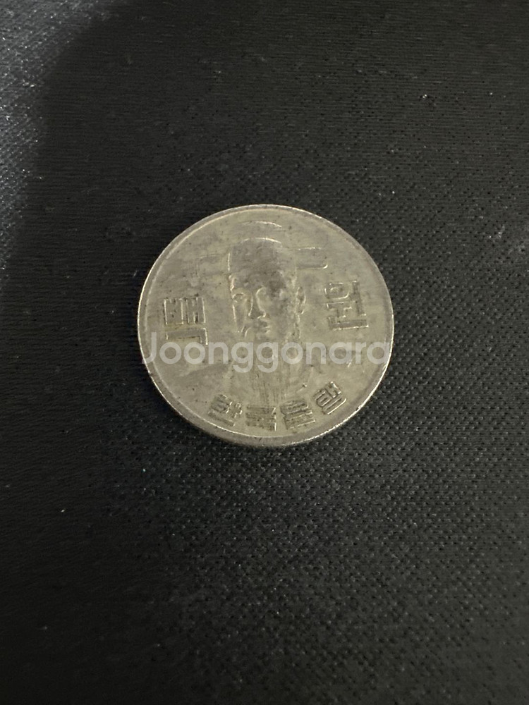 1973년도 100원--1