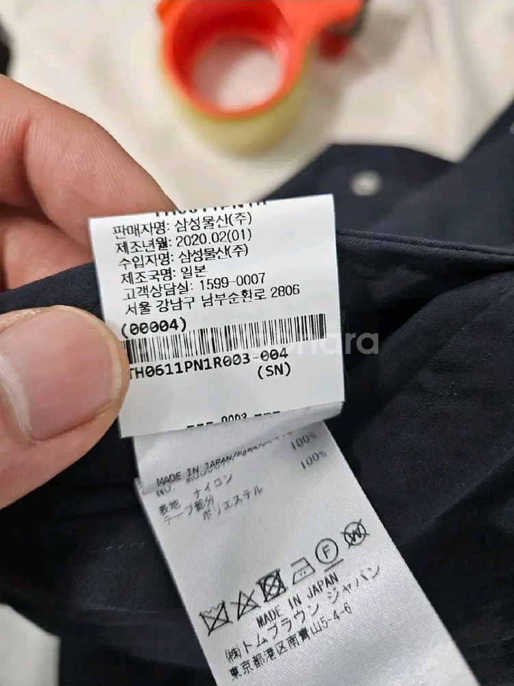 톰브라운 암밴딩 나일론 셔츠 자켓 네이비 3--2