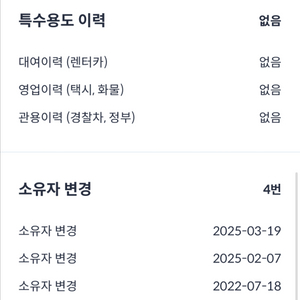 2018년 스팅어 3.3 AWD