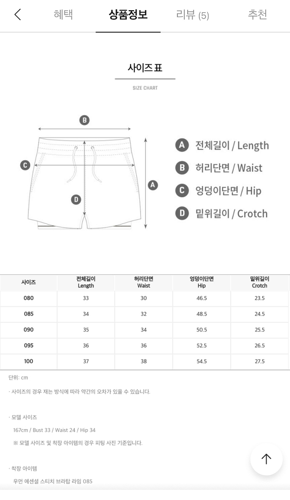 배럴 BARREL 우먼 에센셜 하이웨이스트 3부--1