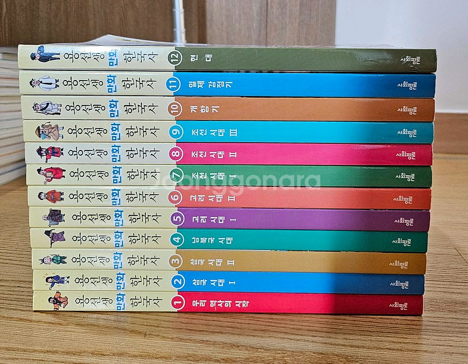 용선생 만화 한국사 1~12 전권 최상급 (택포)--0