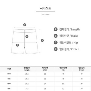 배럴 BARREL#블랙 / 우먼 모션 워터 쇼츠 090