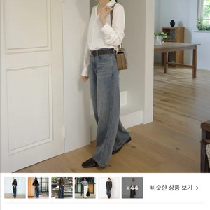 유메르 FW 첼시 2사이즈