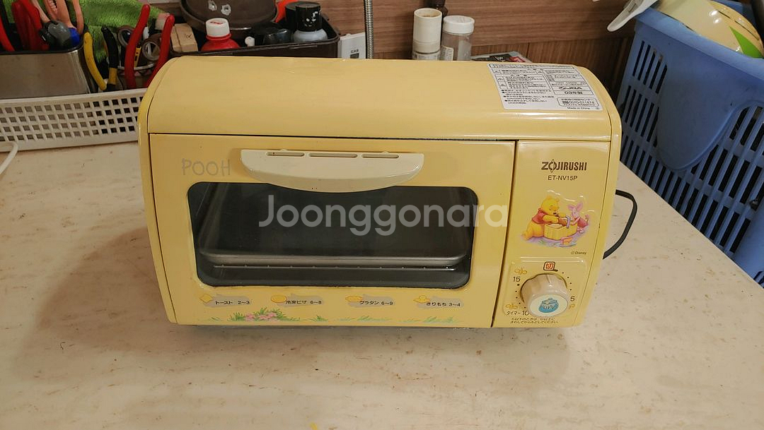 조지루시 푸우 전기오븐 토스트기 ET-NV1 100V용--1