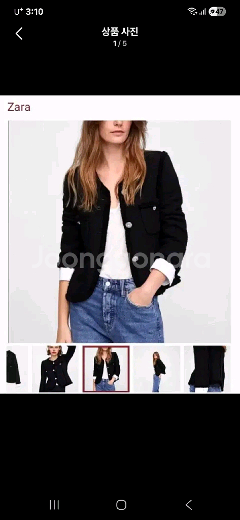 가격내림 자라 트위드자켓--1