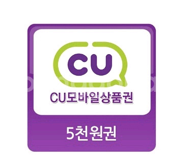 cu 5000원 팝니다.--0