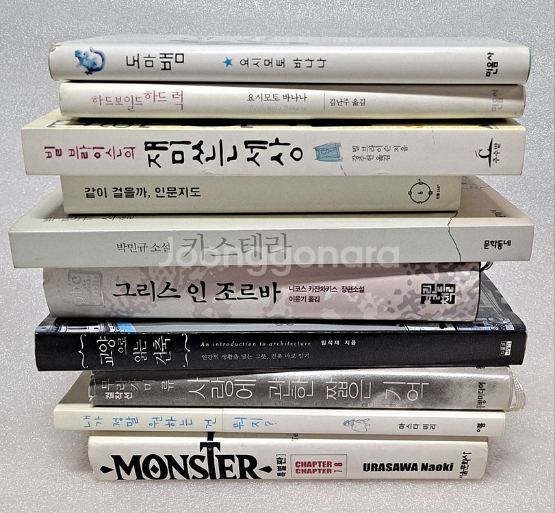 중고 책들 - AFR4--0