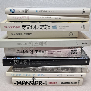 중고 책들 - AFR4