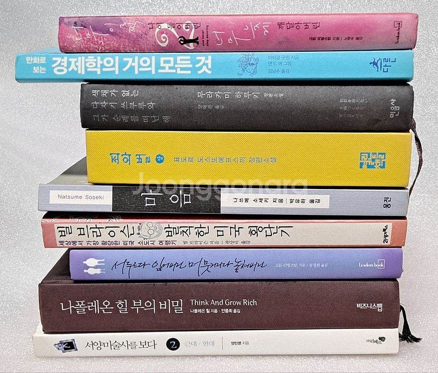 중고 책들 - AFR4--2