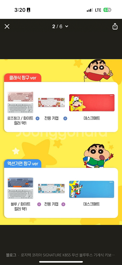 로지텍 코리아 SIGNATURE K855 무선 블루투스--0