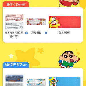 로지텍 코리아 SIGNATURE K855 무선 블루투스