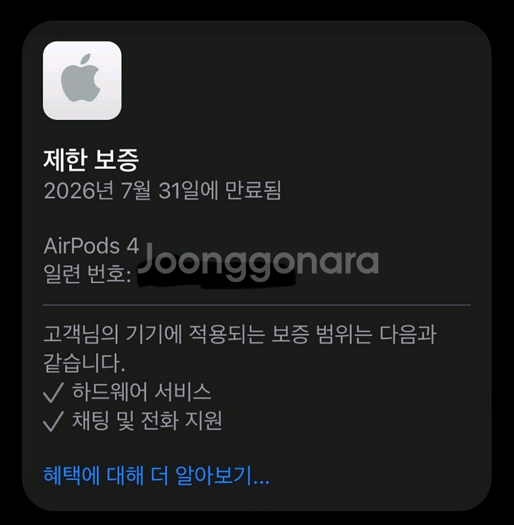 에어팟4세대 노캔버전 팝니다--4