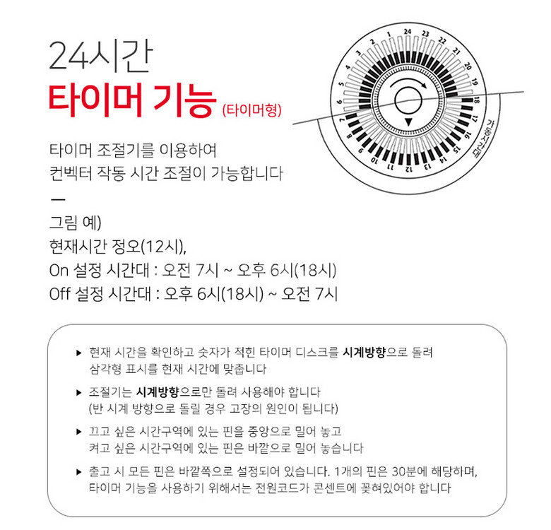 대성 전기컨벡터 dscv-050t 벽걸이형--4