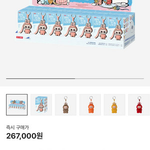 라부부 내 마음속 비밀번호 키링 (N-Z) 14개입