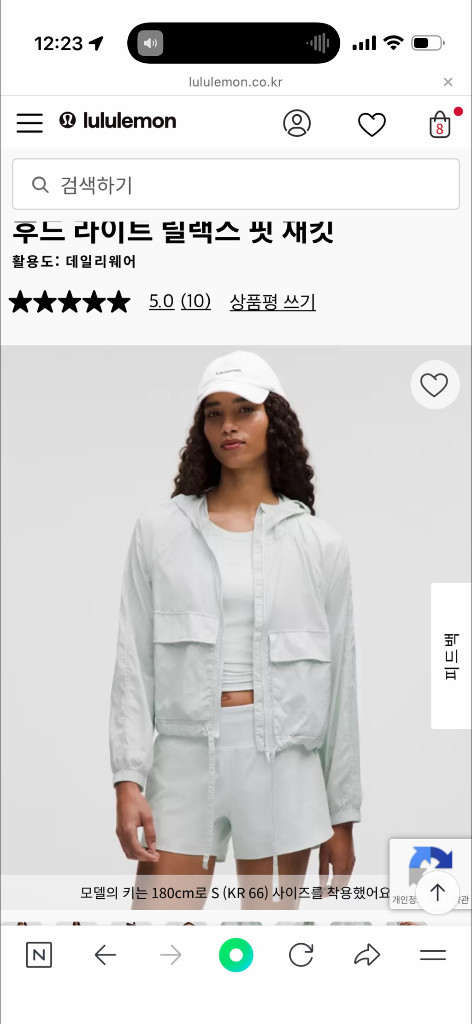 룰루레몬 후드 라이트 릴랙스 핏 재킷 (M size)--6