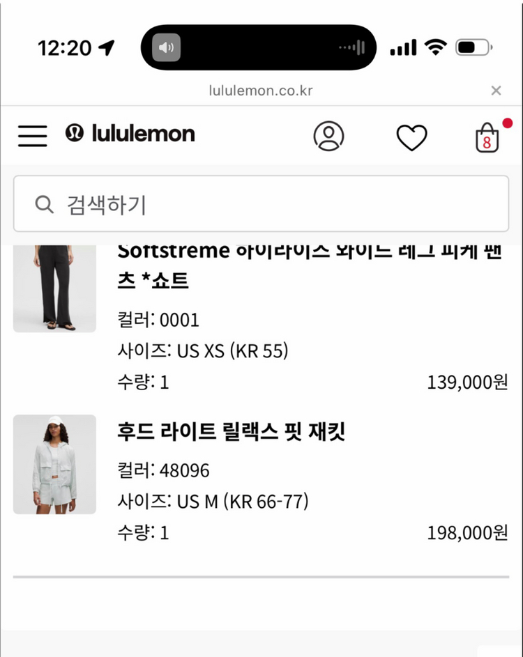 룰루레몬 후드 라이트 릴랙스 핏 재킷 (M size)--7