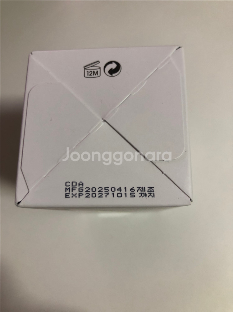 달바 비타 토닝 세럼 로션 100ml 새상품 택포판매--1