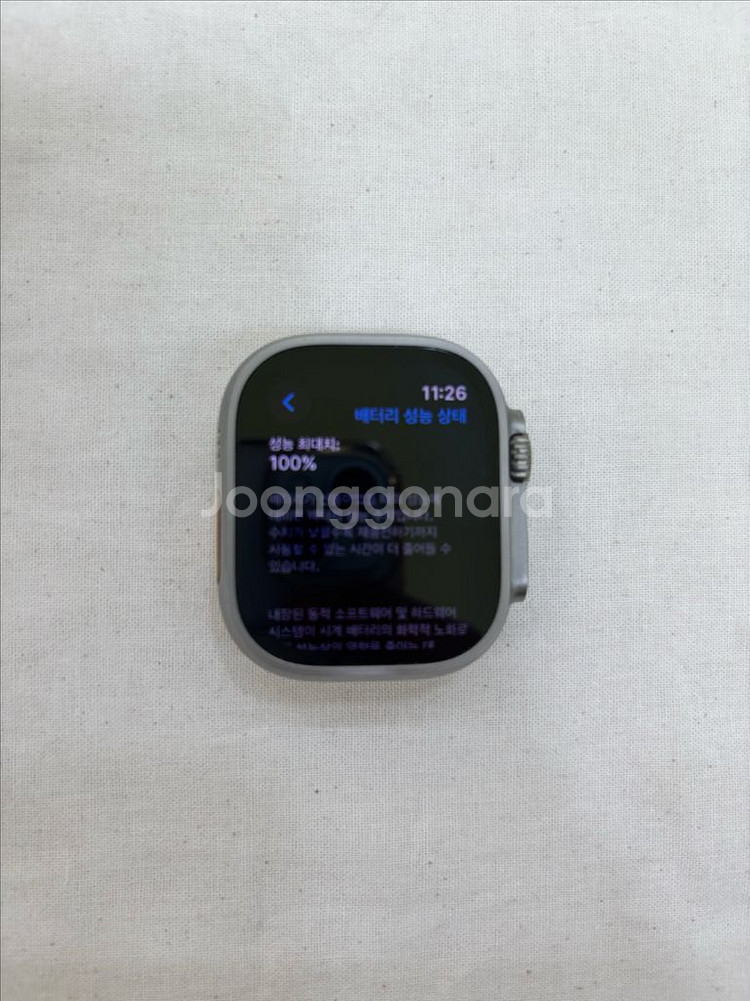 애플워치 울트라2 49MM LTE--1