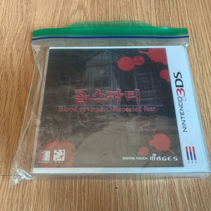닌텐도 3DS 콥스파티