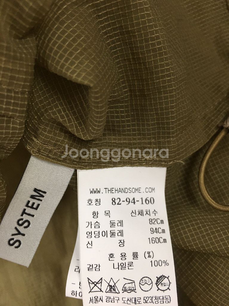 21년도 한섬 시스템 자켓 점퍼 바람막이--2
