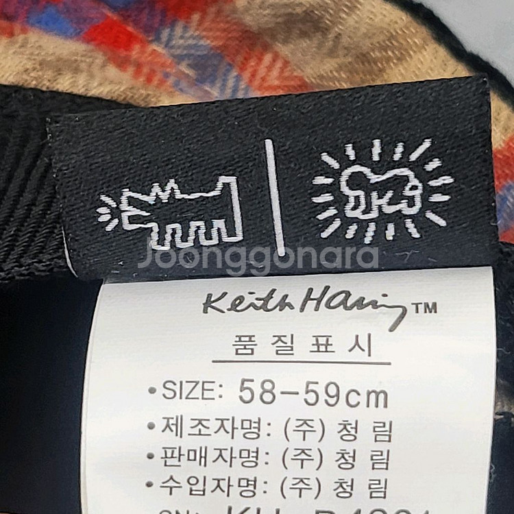 키스해링 정품 코듀로이 버킷햇 59cm--8