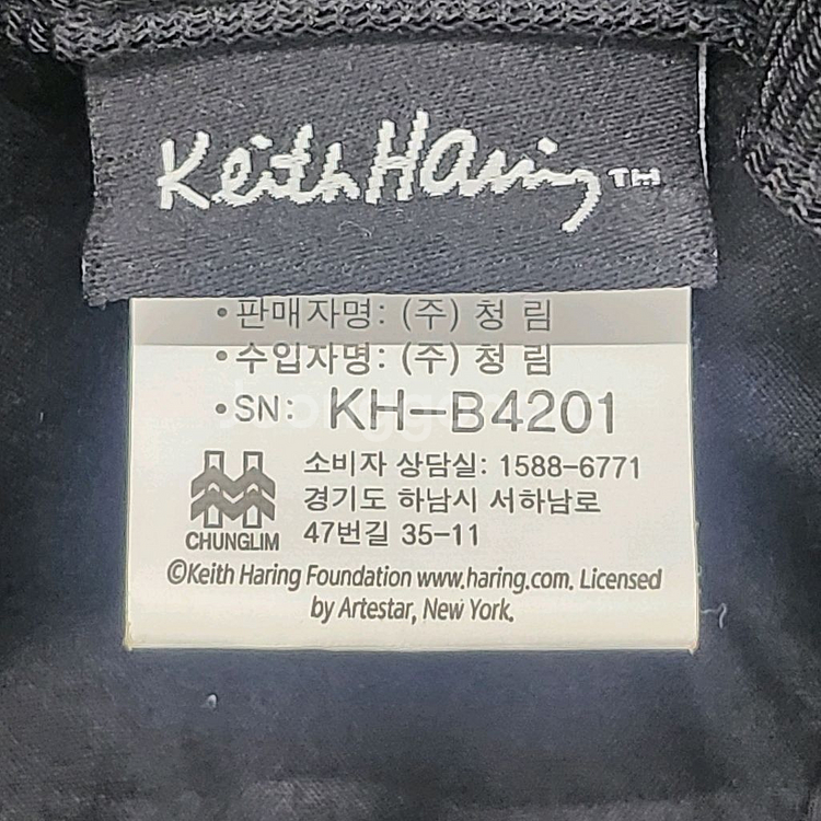 키스해링 정품 코듀로이 버킷햇 59cm--7