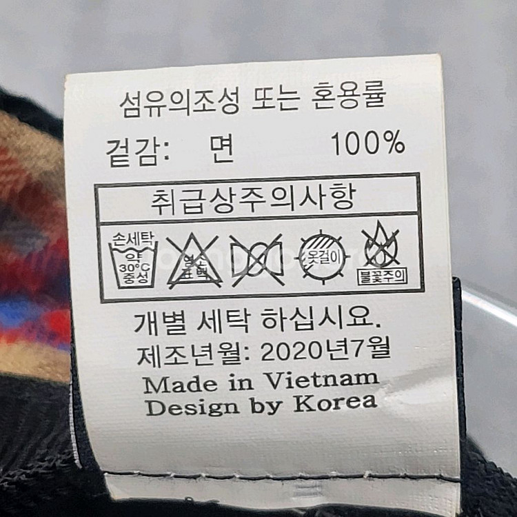 키스해링 정품 코듀로이 버킷햇 59cm--9