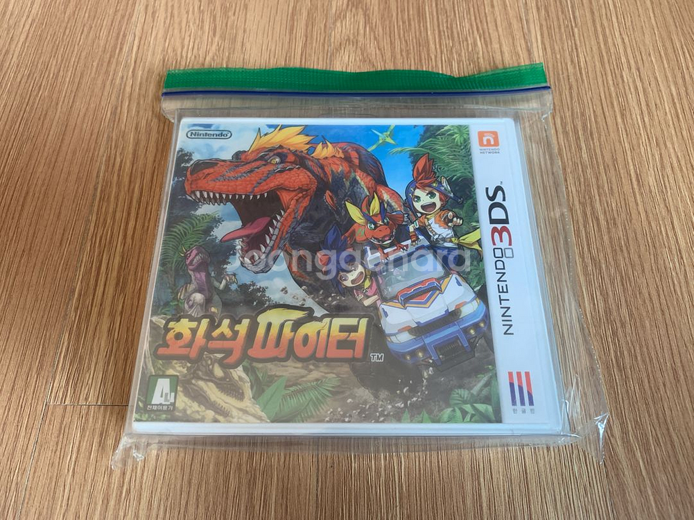 닌텐도 3DS 화석파이터--0