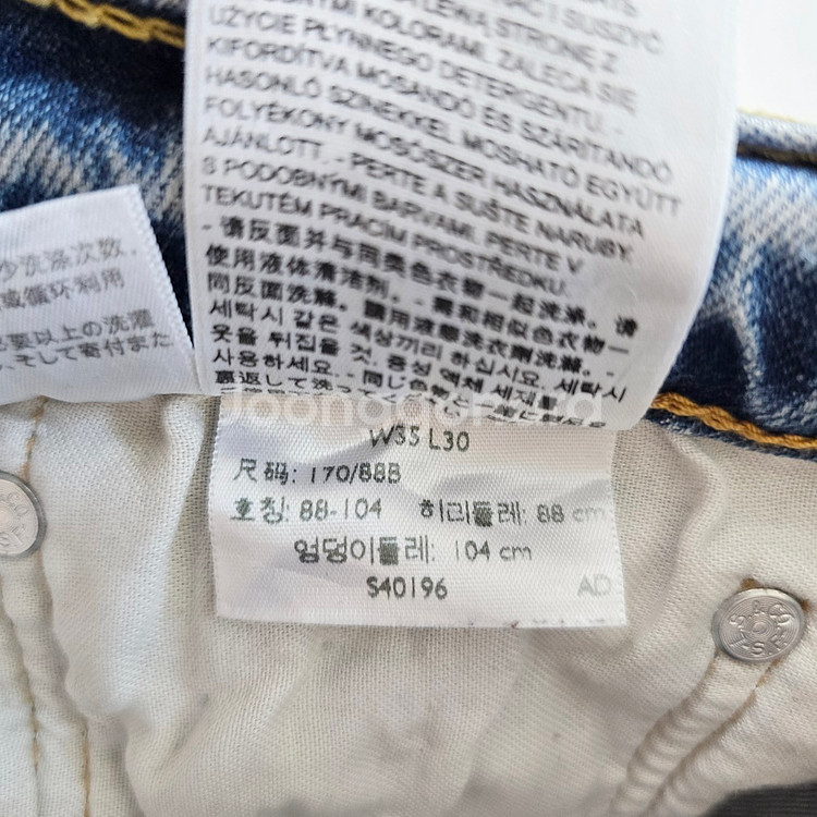 리바이스 청바지 스판 데님 사이즈35 R2213--4
