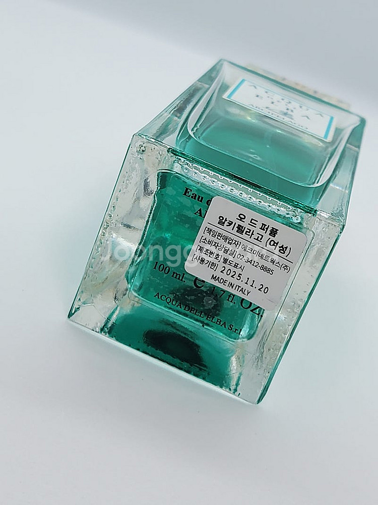 아쿠아델엘바 알키펠라고 100ml EDP 향수--2