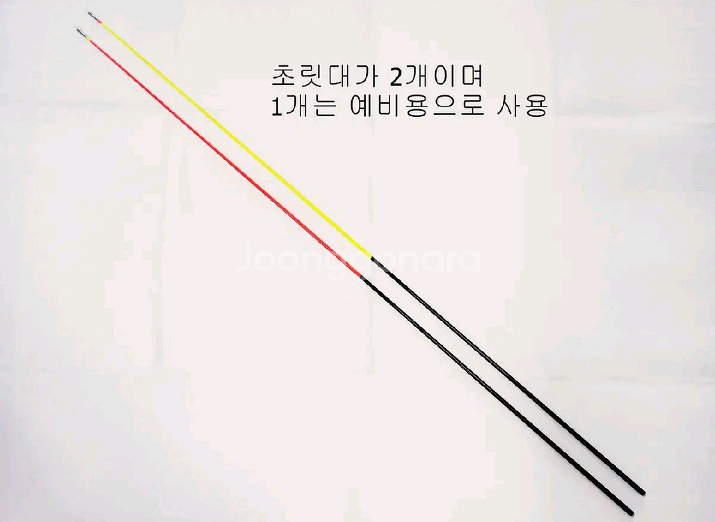 해우 심해갈치선상낚시대 인터라인540 초릿대2개+가방--3