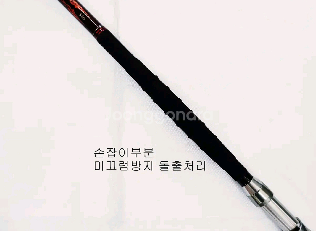 해우 심해갈치선상낚시대 인터라인540 초릿대2개+가방--7