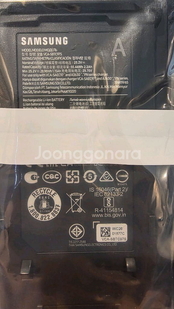 삼성 무선청소기용 정품배터리 VCA-SBTC97S미개봉--0