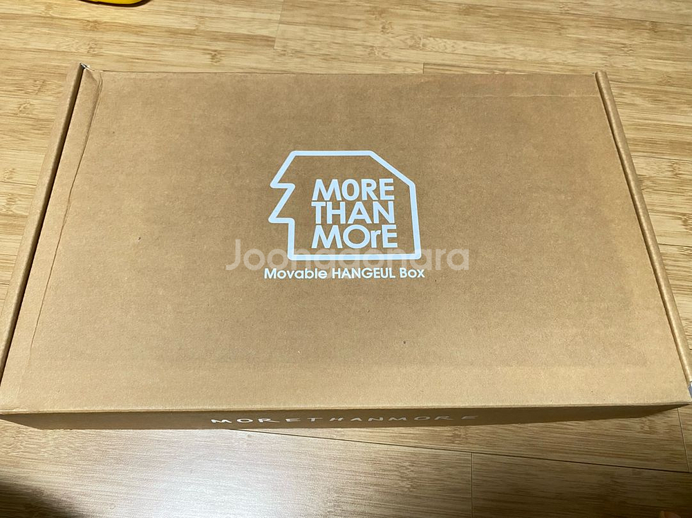 몰댄모어 한글필름글자--0