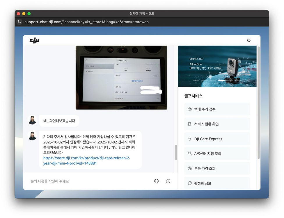 Dji 미니4프로 플라이모어 콤보--2