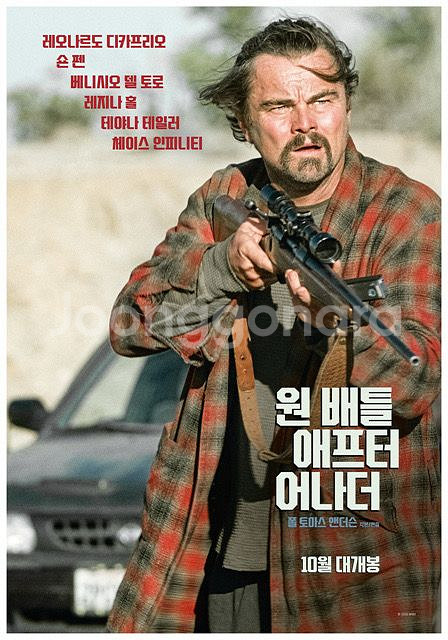 원배틀 애프터 어나더 롯데시네마--0