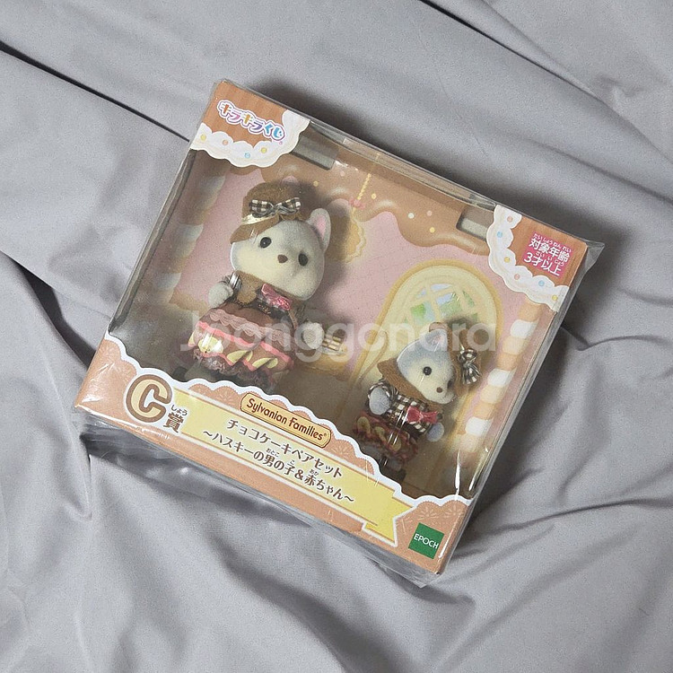 실바니안 쿠지 C상허스키 불독--1