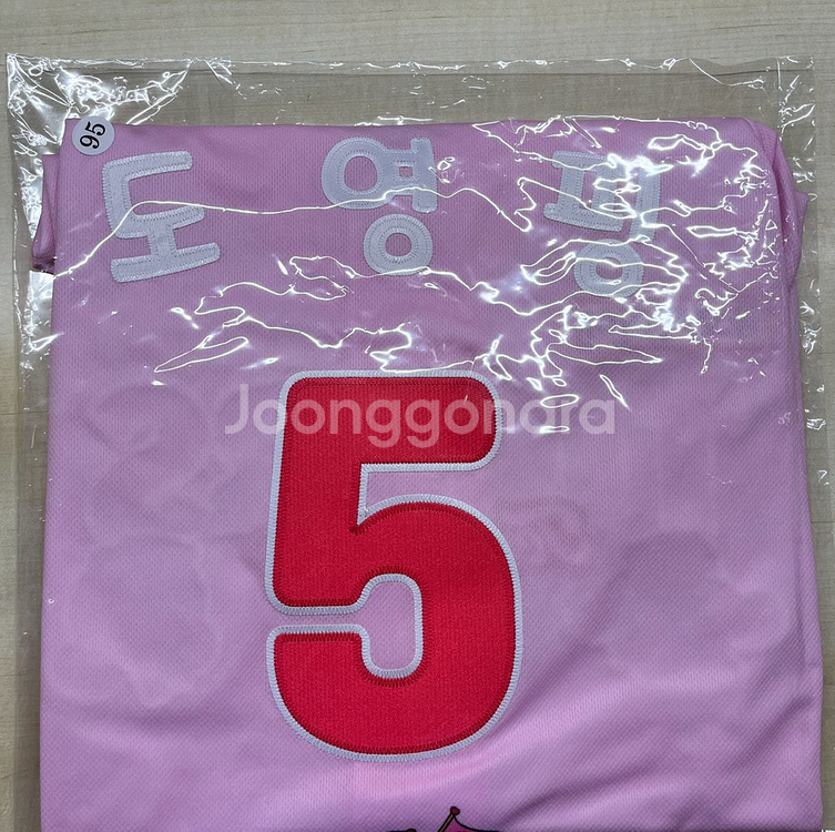 기아타이거즈 어센틱 티니핑 김도영 도영핑 유니폼 95--0