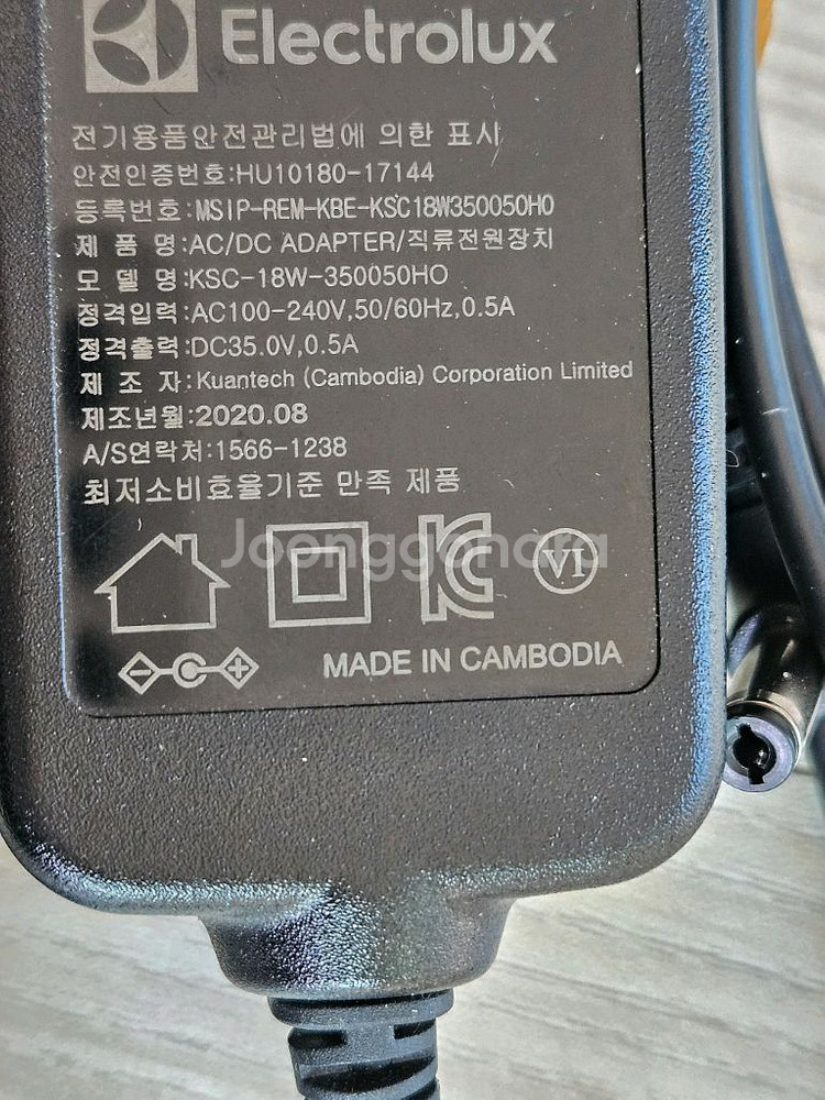 어댑터 35v0.5a--0
